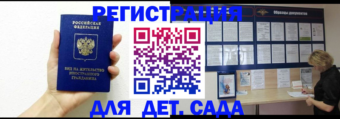 пропишу в квартире в Гусиноозёрске